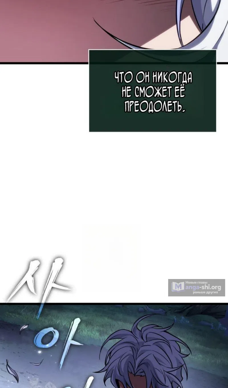 Страница 45 главы 202 манги Мир после падения / Мир после разрушения