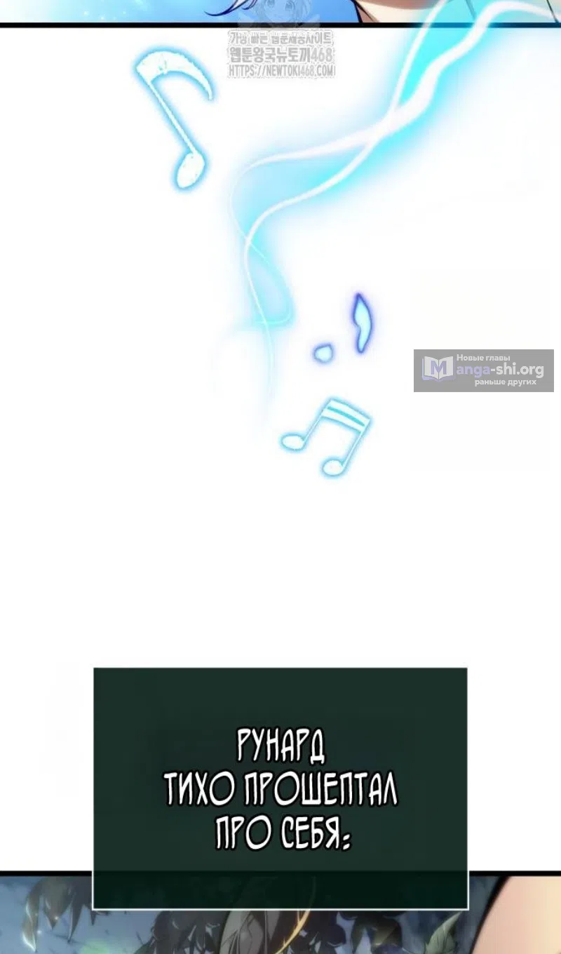 Страница 63 главы 202 манги Мир после падения / Мир после разрушения