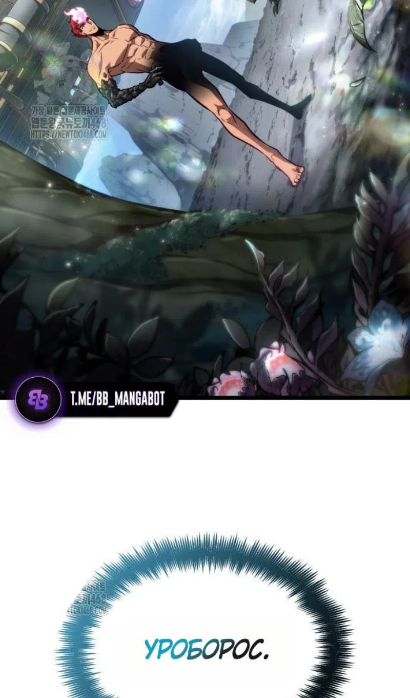 Страница 65 главы 202 манги Мир после падения / Мир после разрушения