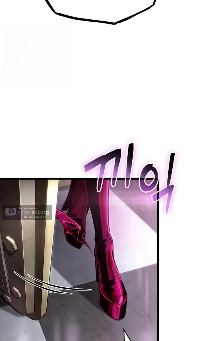 Страница 76 главы 202 манги Мир после падения / Мир после разрушения