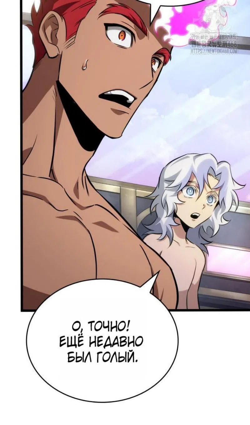 Страница 88 главы 202 манги Мир после падения / Мир после разрушения