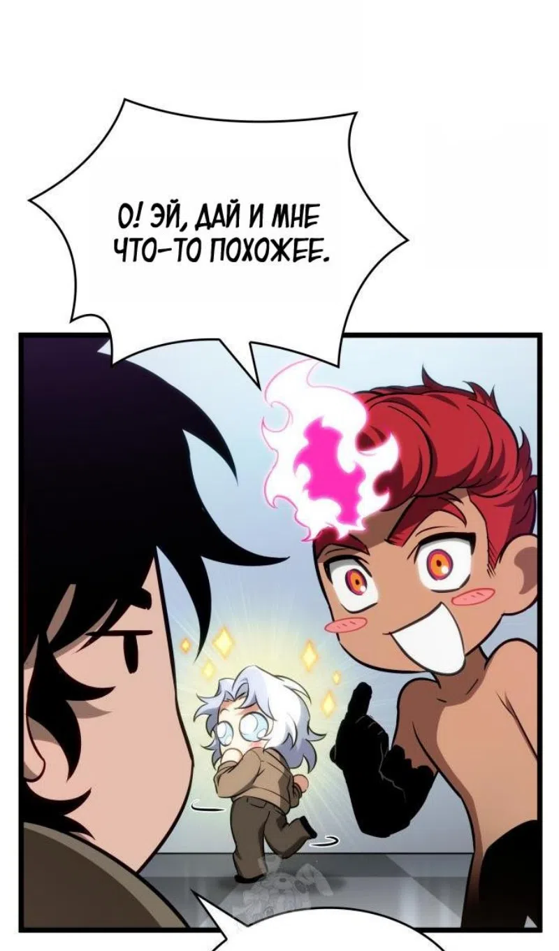 Страница 96 главы 202 манги Мир после падения / Мир после разрушения