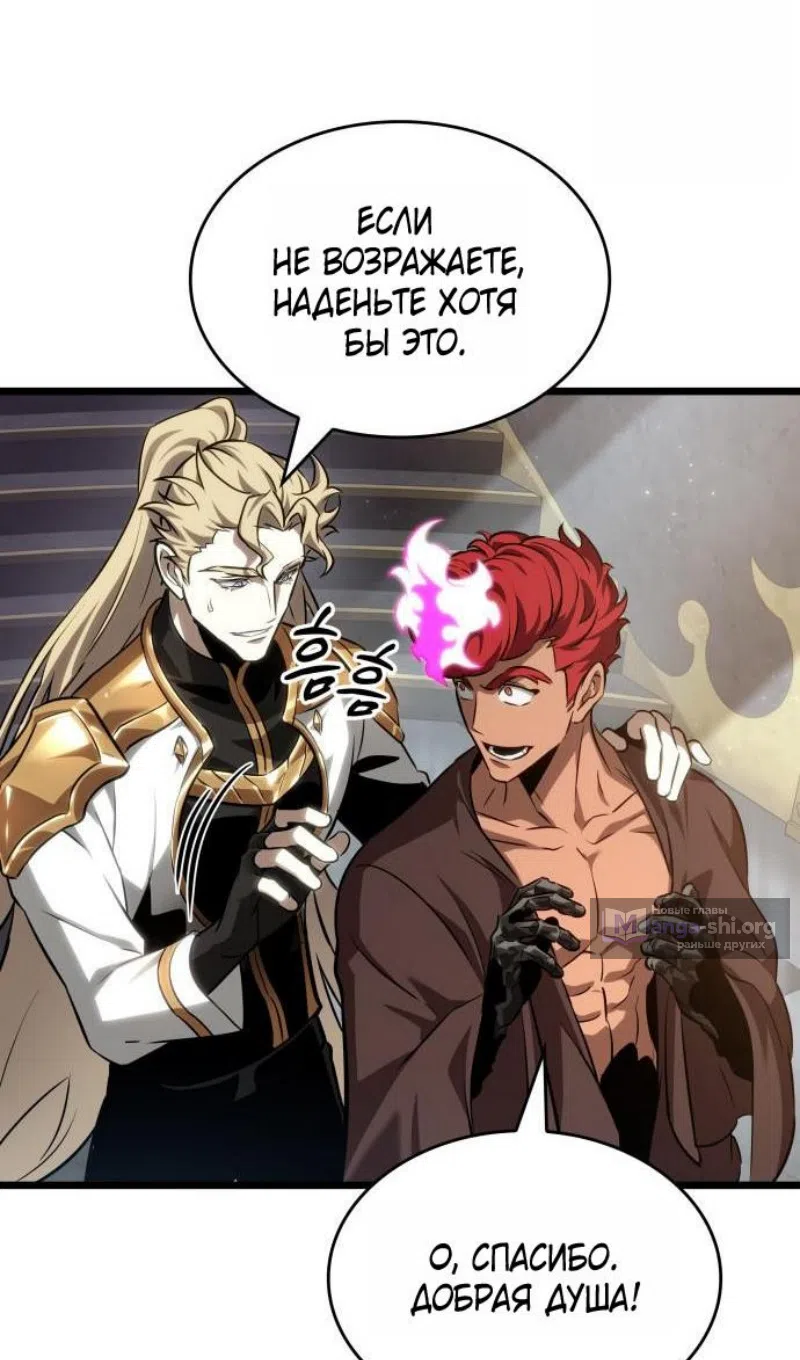 Страница 98 главы 202 манги Мир после падения / Мир после разрушения