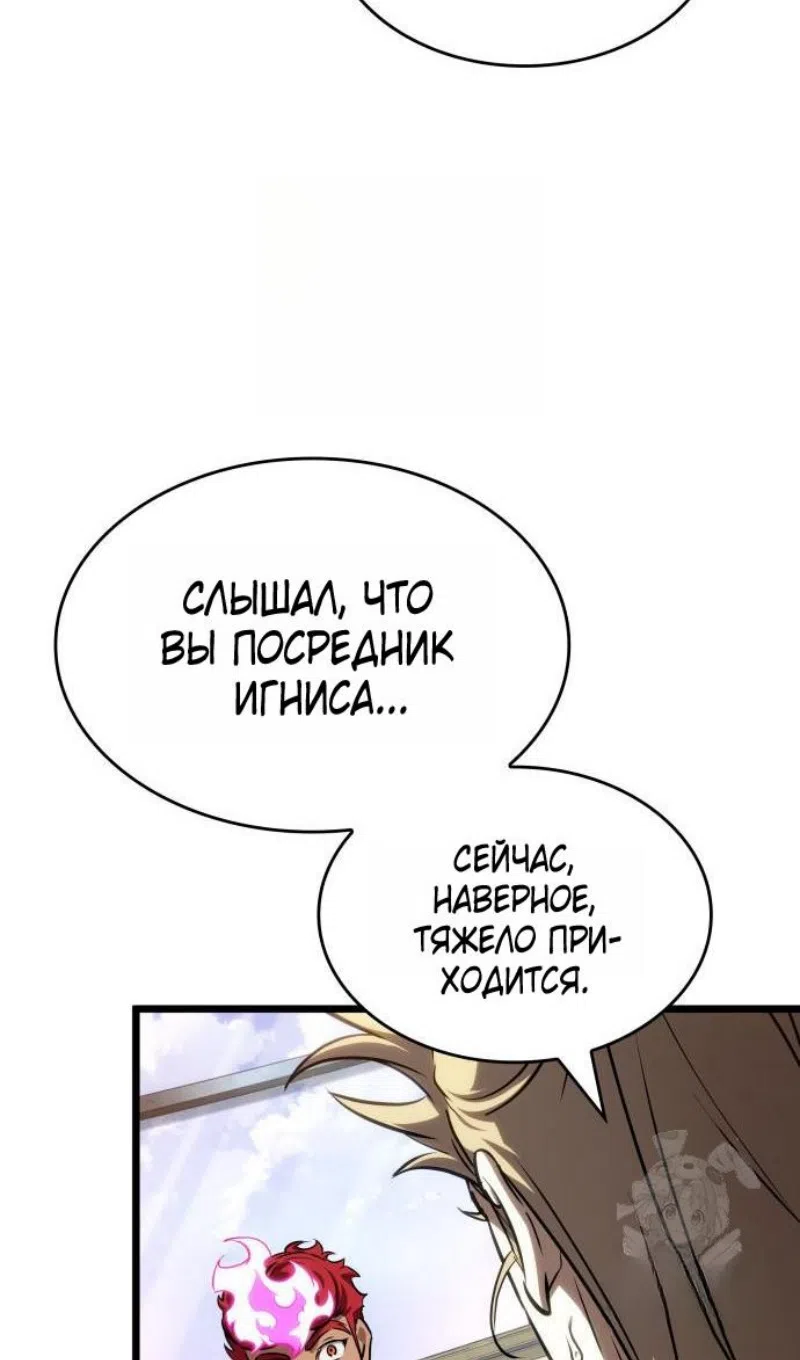 Страница 99 главы 202 манги Мир после падения / Мир после разрушения