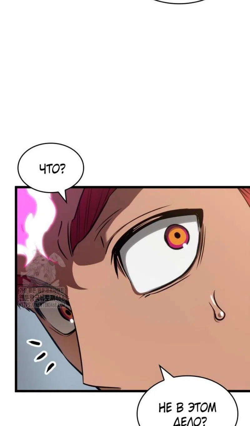 Страница 102 главы 202 манги Мир после падения / Мир после разрушения