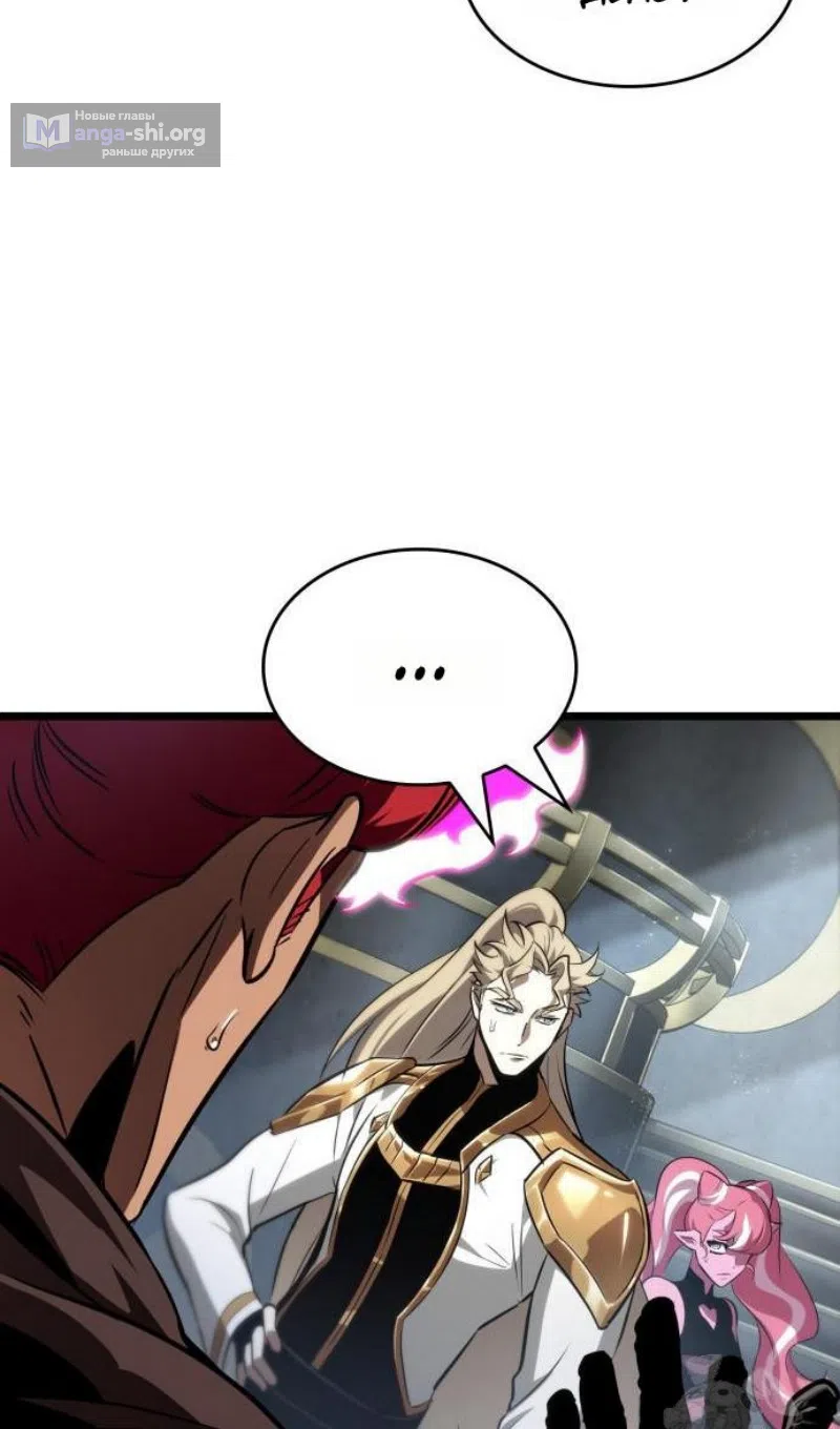 Страница 103 главы 202 манги Мир после падения / Мир после разрушения