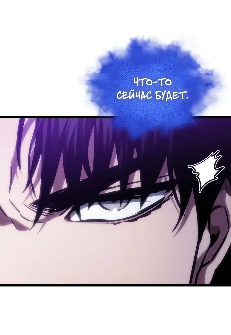 Страница 28 главы 98 манги Мир после падения / Мир после разрушения