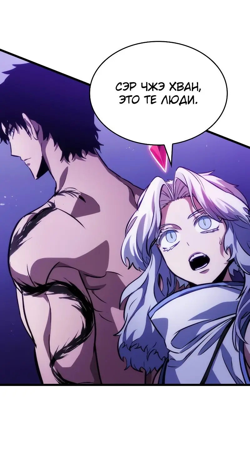 Страница 38 главы 98 манги Мир после падения / Мир после разрушения
