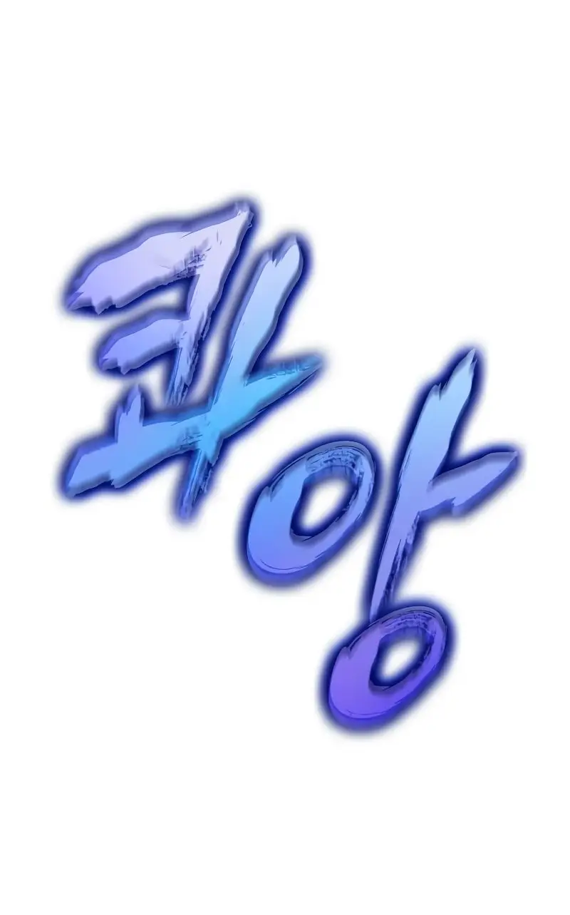 Страница 72 главы 98 манги Мир после падения / Мир после разрушения