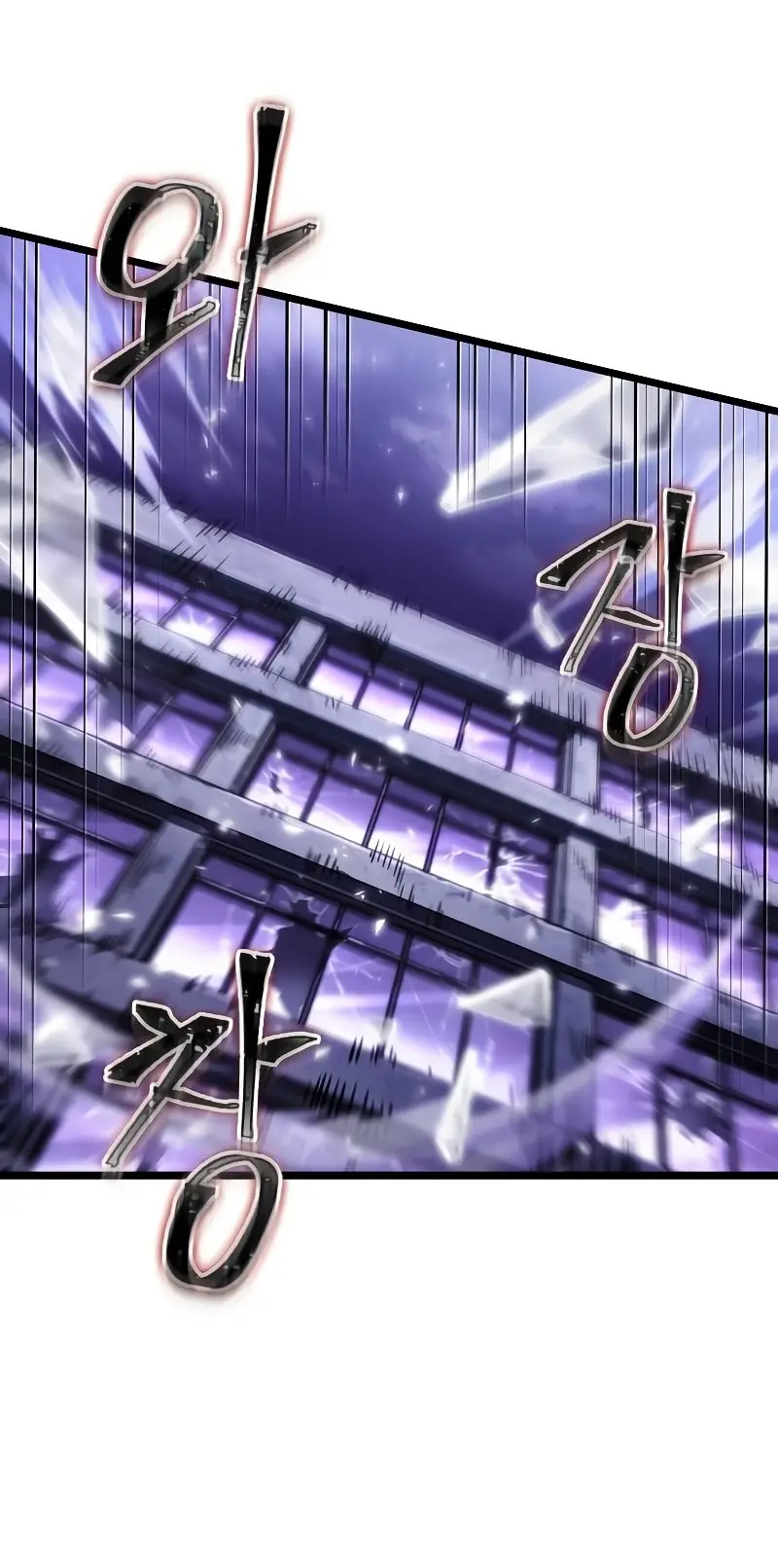 Страница 89 главы 98 манги Мир после падения / Мир после разрушения