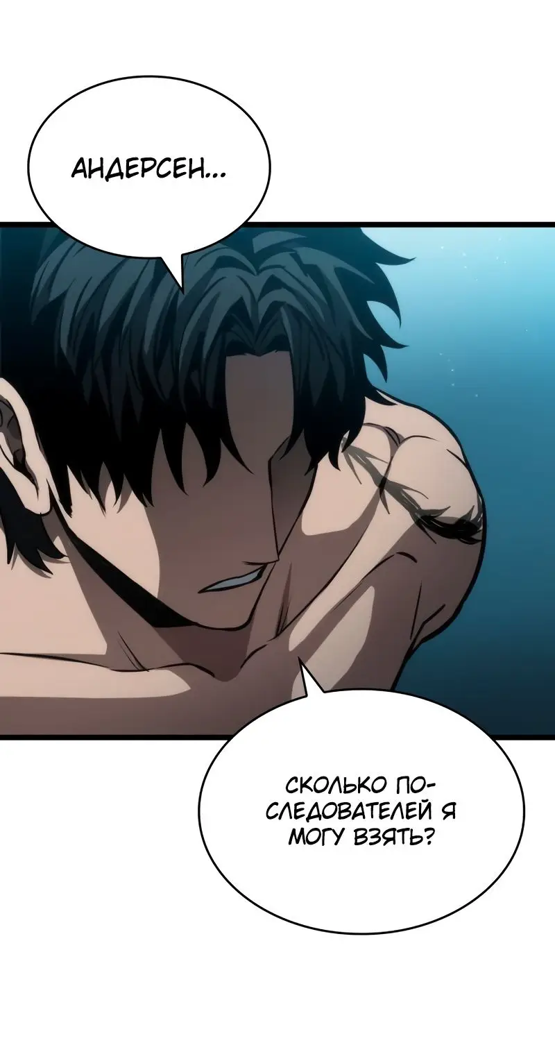 Страница 9 главы 94 манги Мир после падения / Мир после разрушения