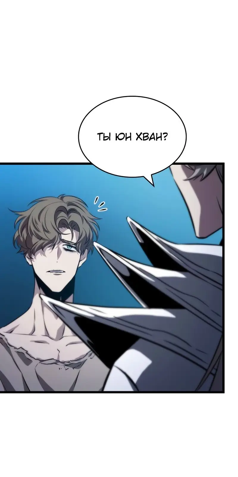 Страница 30 главы 94 манги Мир после падения / Мир после разрушения