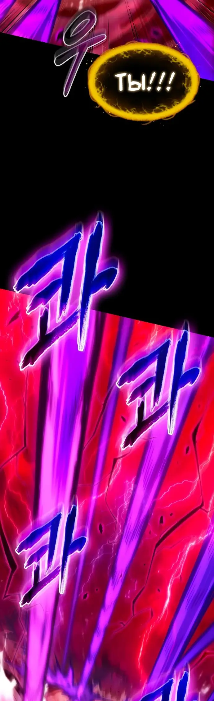 Страница 10 главы 161 манги Мир после падения / Мир после разрушения