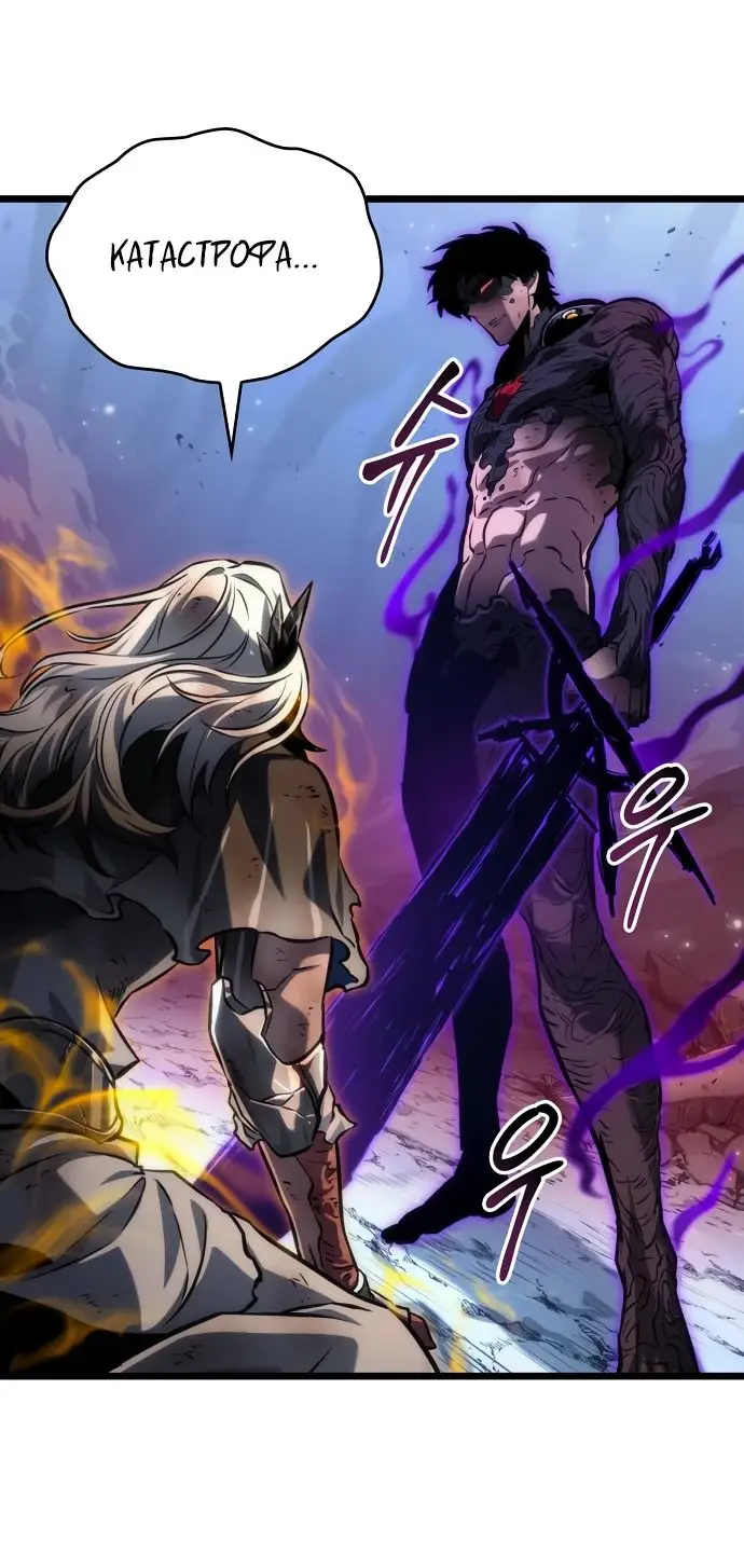 Страница 15 главы 161 манги Мир после падения / Мир после разрушения