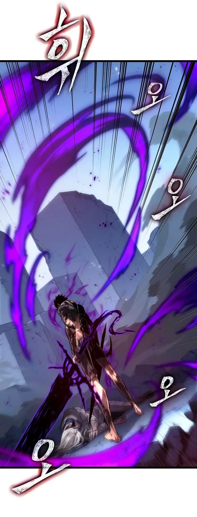 Страница 20 главы 161 манги Мир после падения / Мир после разрушения