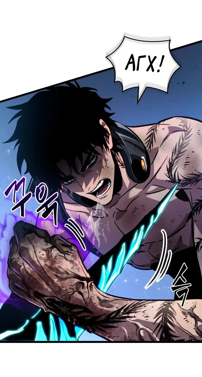 Страница 25 главы 161 манги Мир после падения / Мир после разрушения