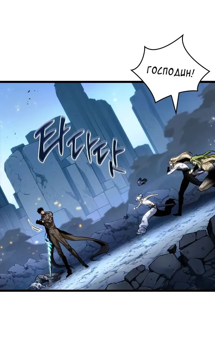 Страница 28 главы 161 манги Мир после падения / Мир после разрушения