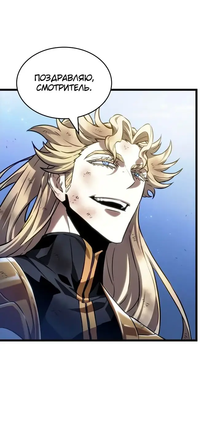 Страница 40 главы 161 манги Мир после падения / Мир после разрушения