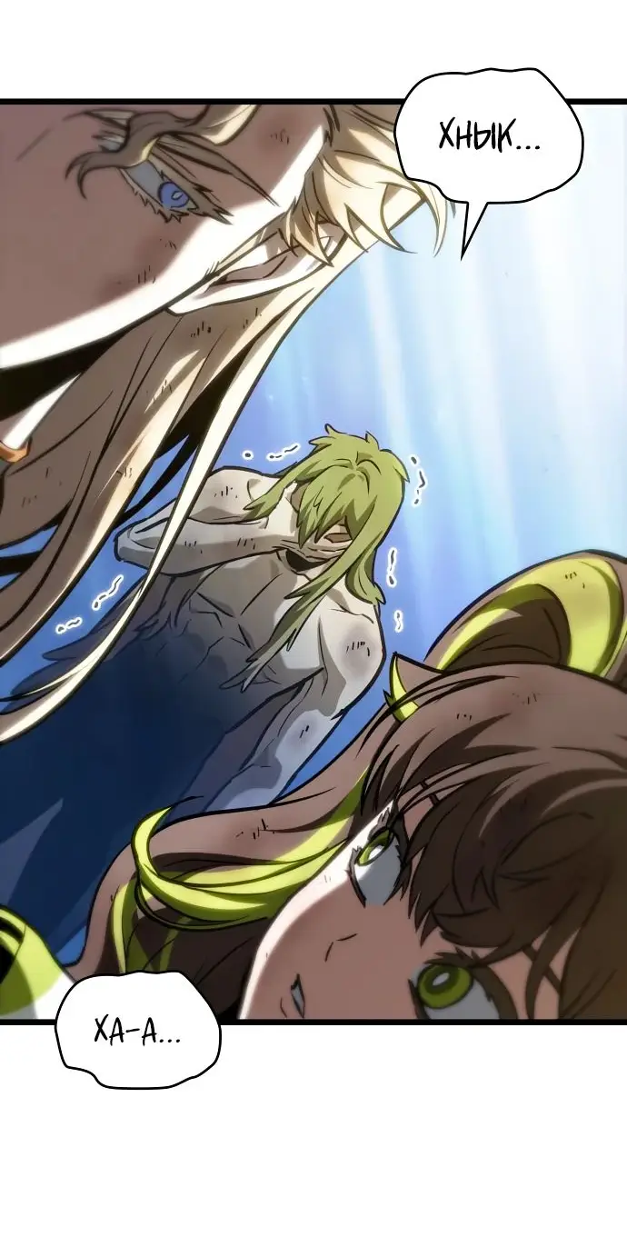 Страница 44 главы 161 манги Мир после падения / Мир после разрушения