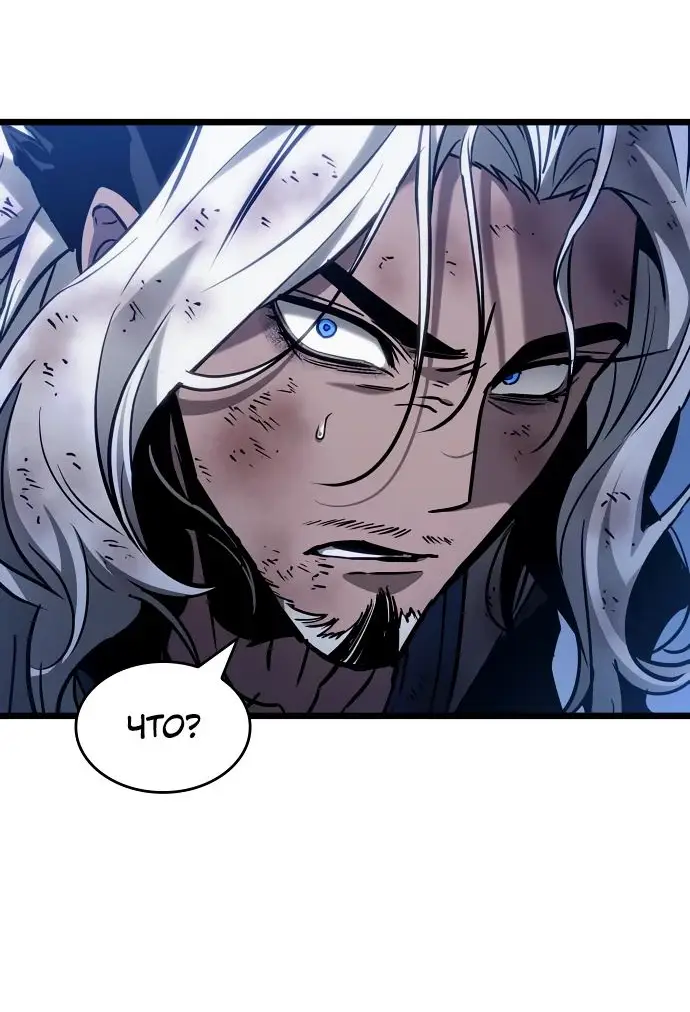 Страница 29 главы 162 манги Мир после падения / Мир после разрушения