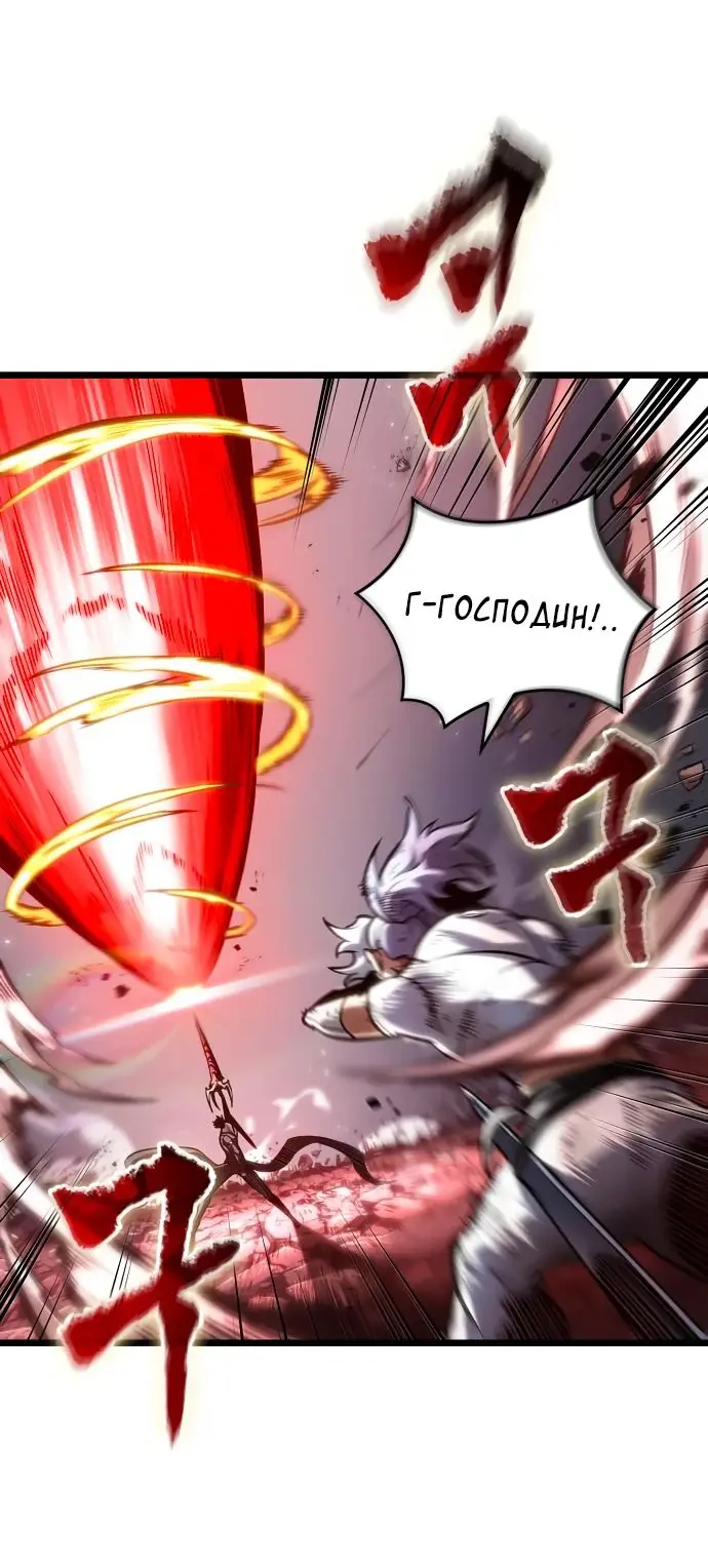 Страница 37 главы 162 манги Мир после падения / Мир после разрушения