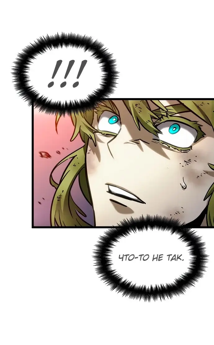 Страница 38 главы 162 манги Мир после падения / Мир после разрушения
