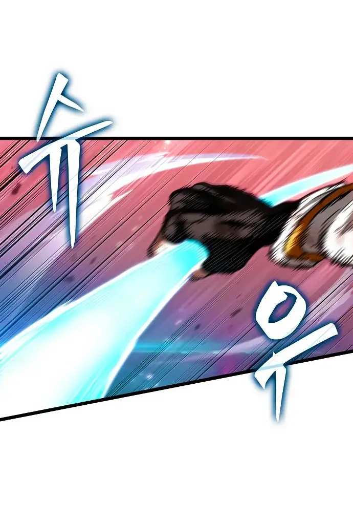 Страница 45 главы 162 манги Мир после падения / Мир после разрушения