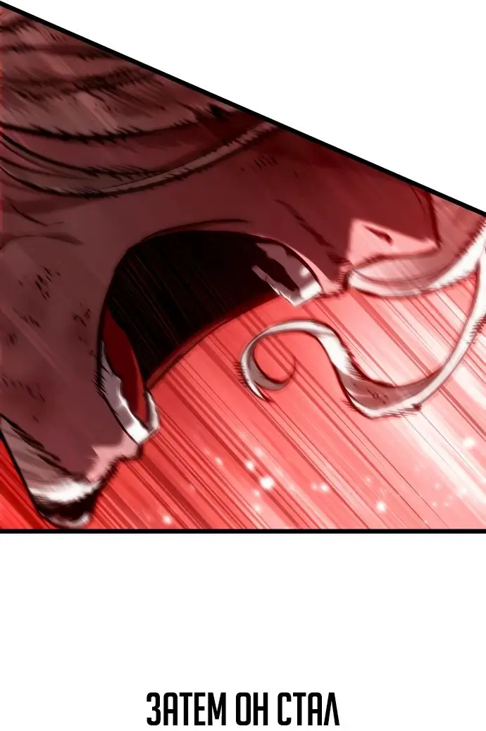 Страница 12 главы 159 манги Мир после падения / Мир после разрушения