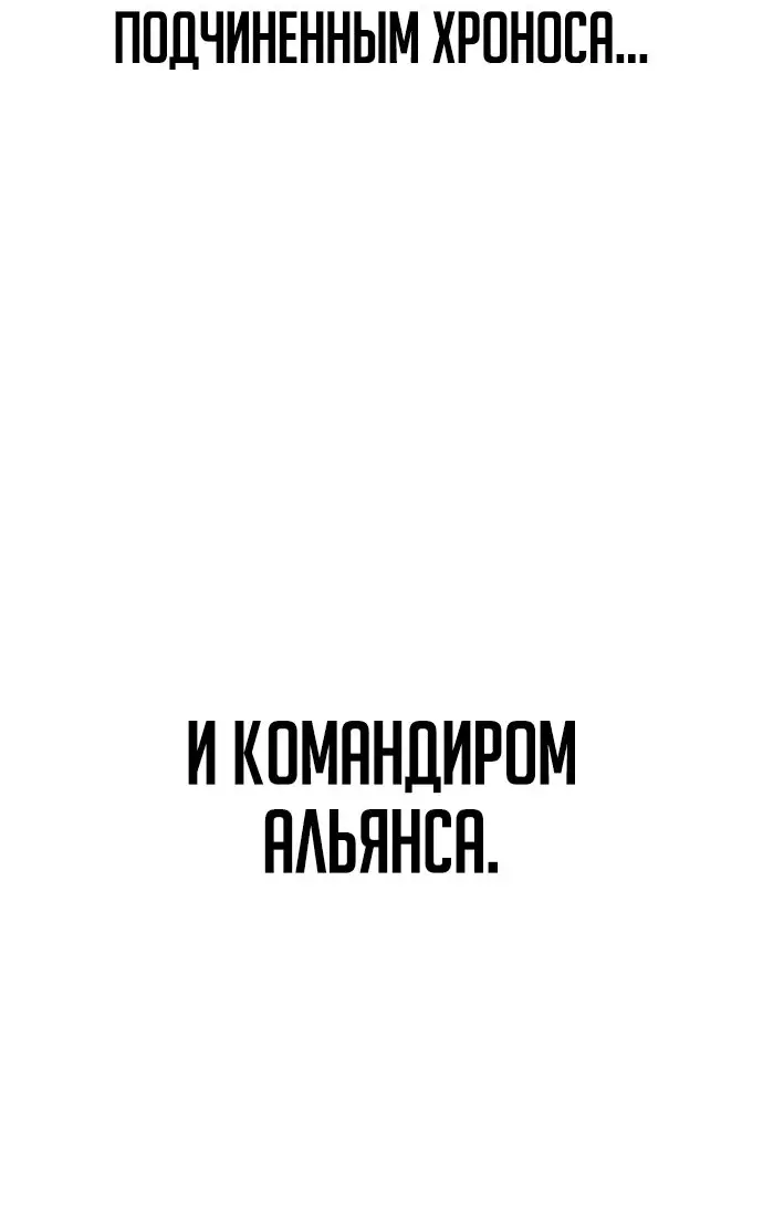 Страница 13 главы 159 манги Мир после падения / Мир после разрушения