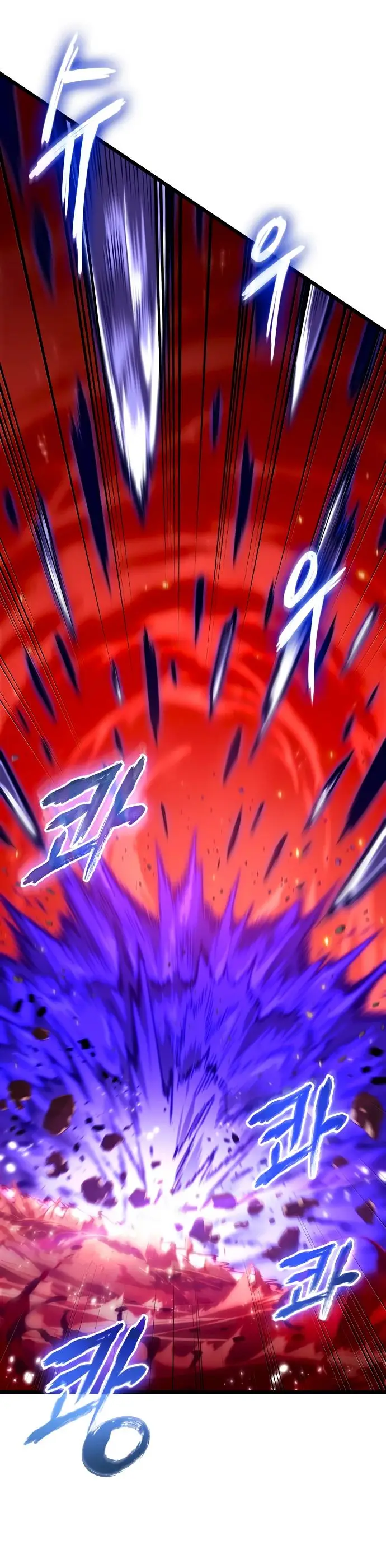 Страница 33 главы 159 манги Мир после падения / Мир после разрушения