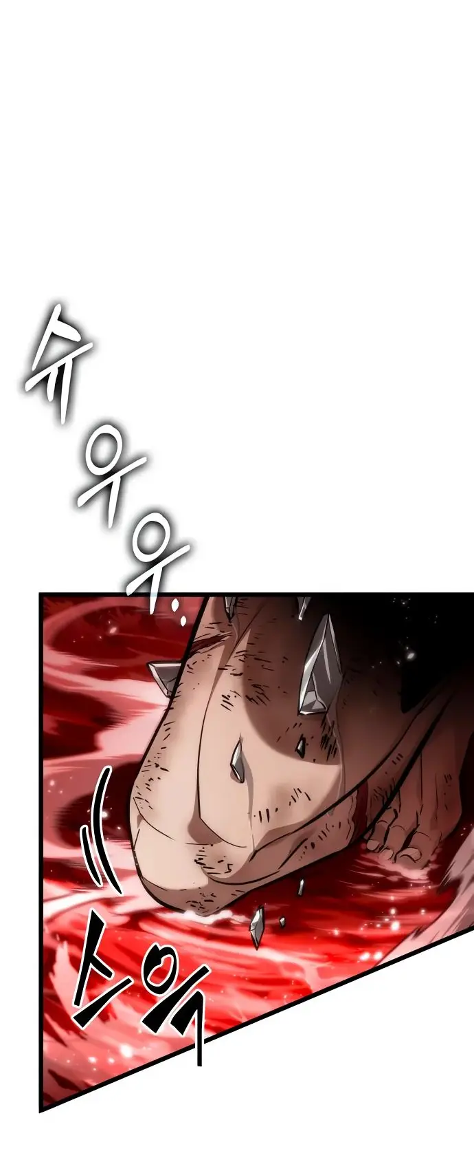 Страница 35 главы 159 манги Мир после падения / Мир после разрушения