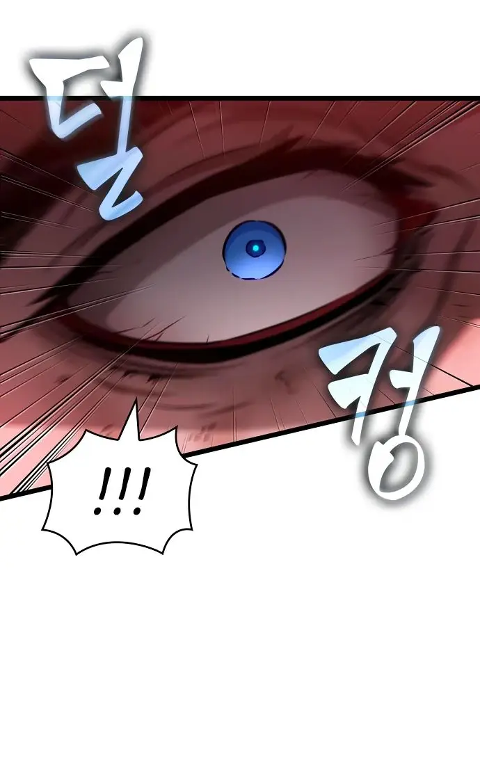 Страница 76 главы 159 манги Мир после падения / Мир после разрушения