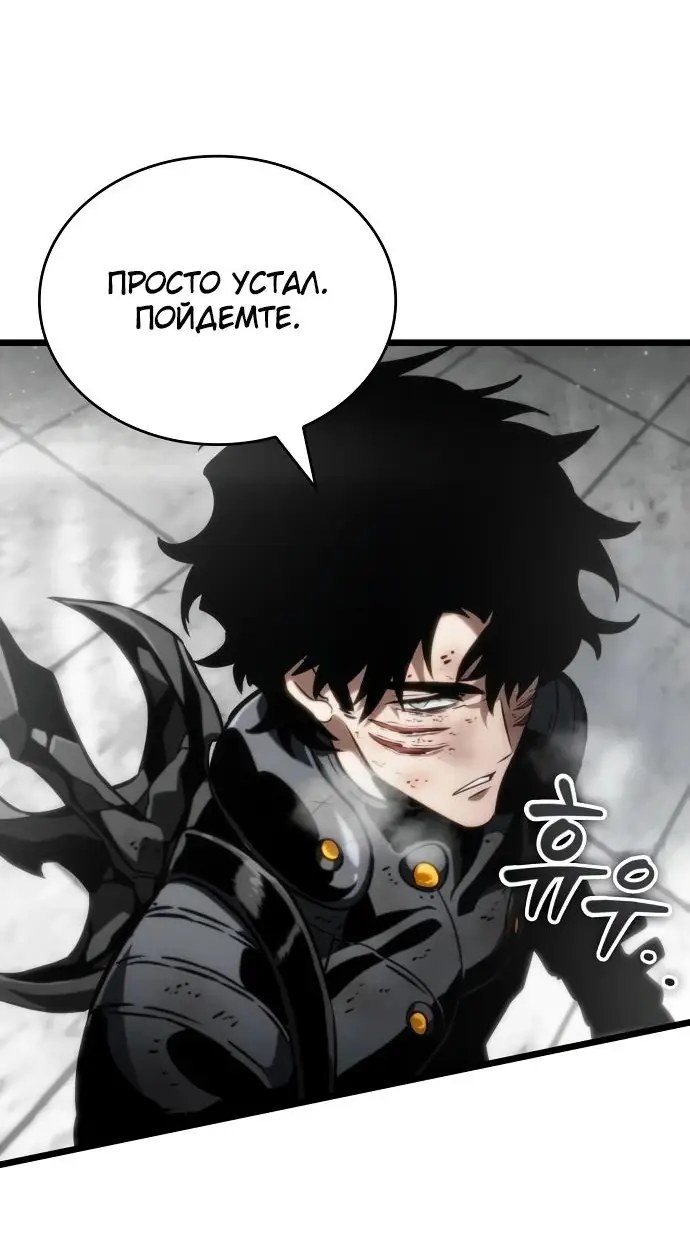 Страница 17 главы 128 манги Мир после падения / Мир после разрушения