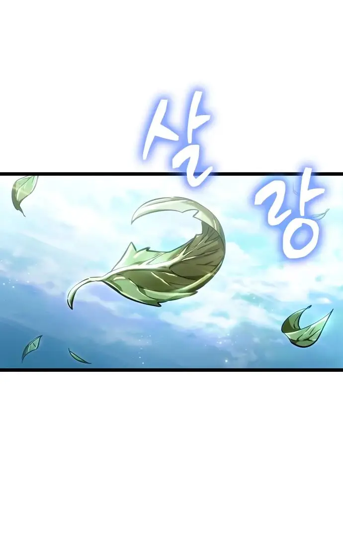 Страница 32 главы 128 манги Мир после падения / Мир после разрушения