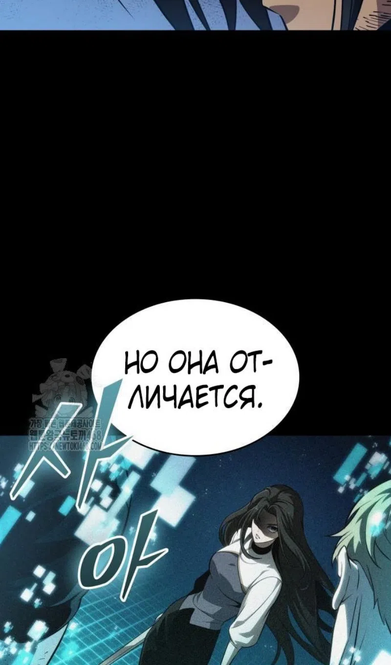 Страница 9 главы 201 манги Мир после падения / Мир после разрушения