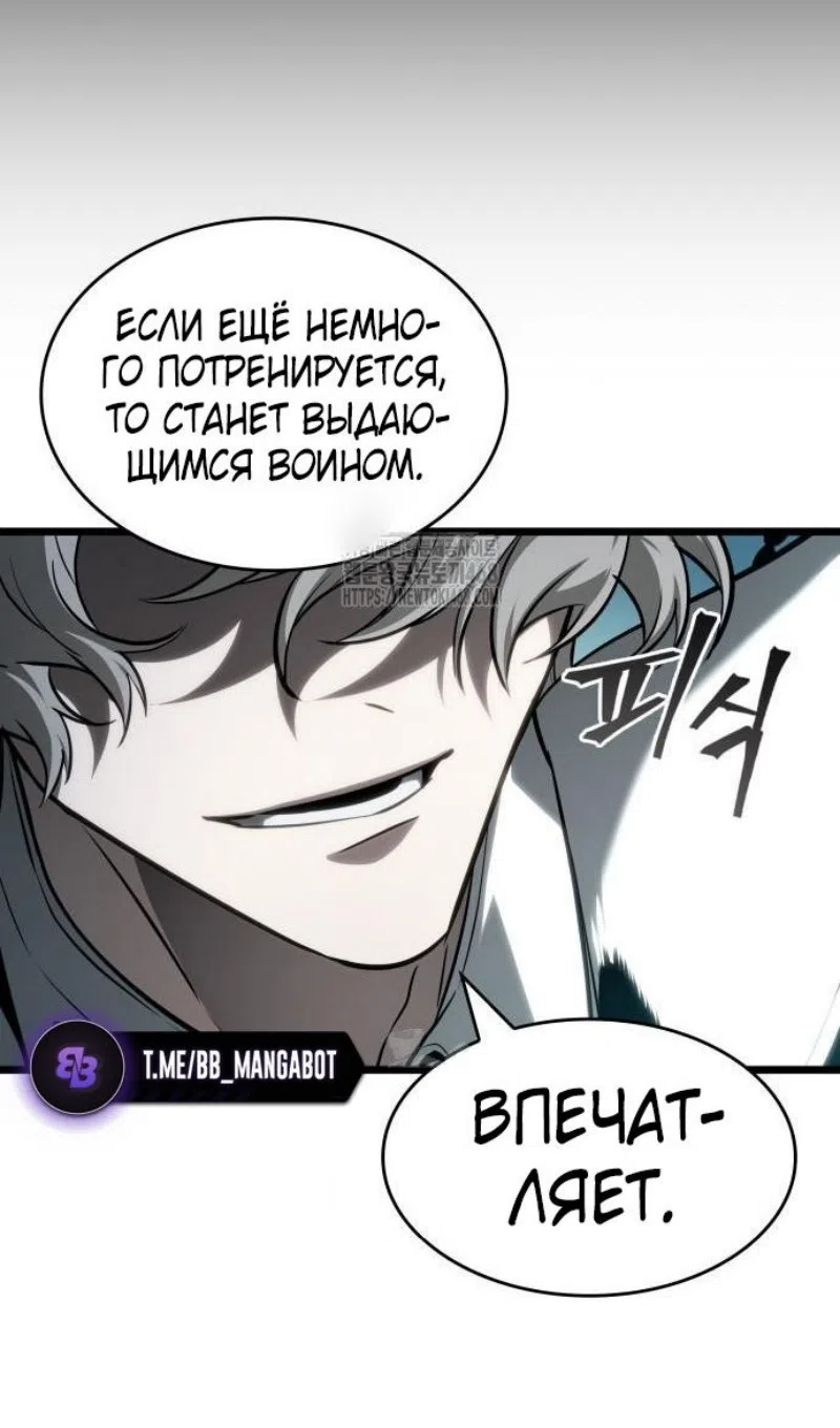 Страница 13 главы 201 манги Мир после падения / Мир после разрушения