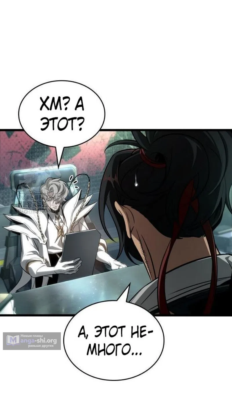 Страница 14 главы 201 манги Мир после падения / Мир после разрушения