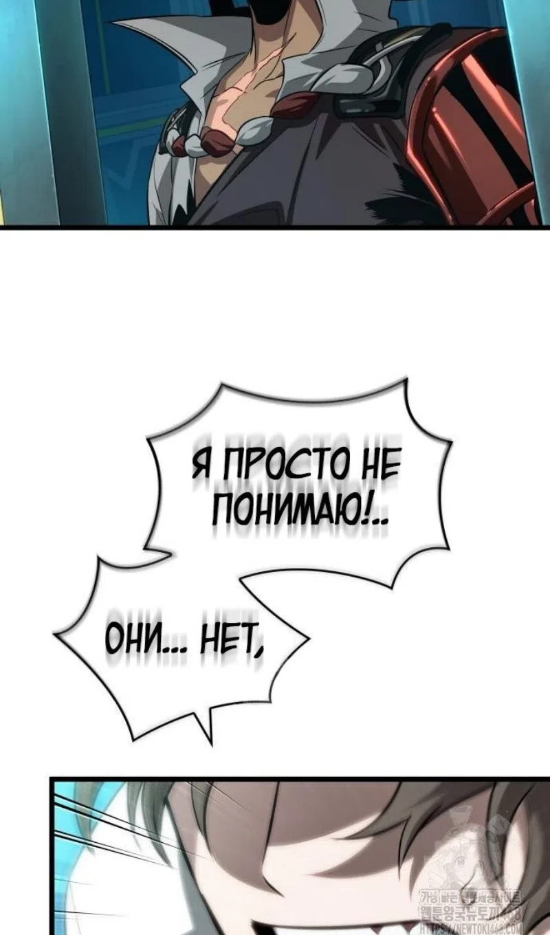Страница 22 главы 201 манги Мир после падения / Мир после разрушения