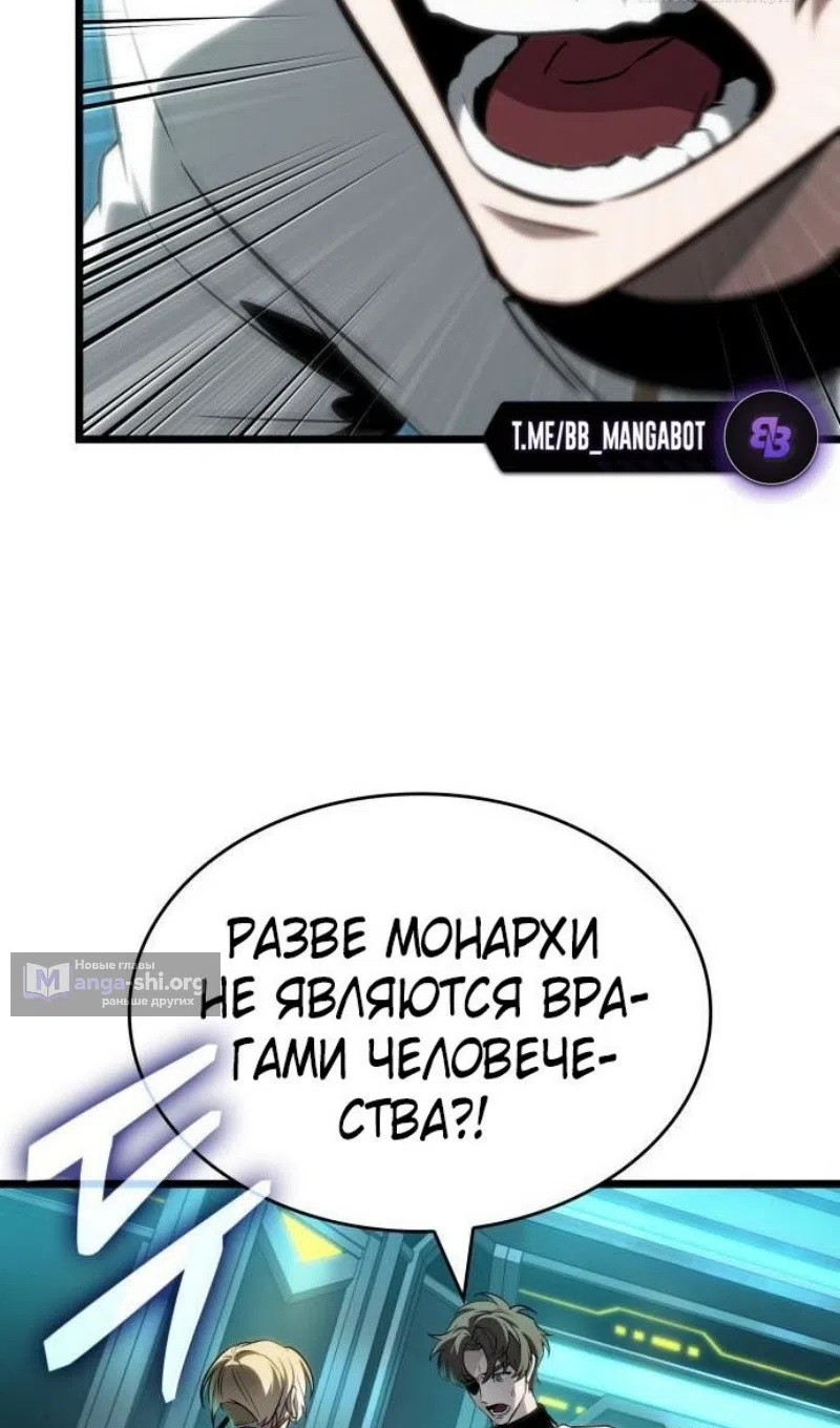 Страница 23 главы 201 манги Мир после падения / Мир после разрушения