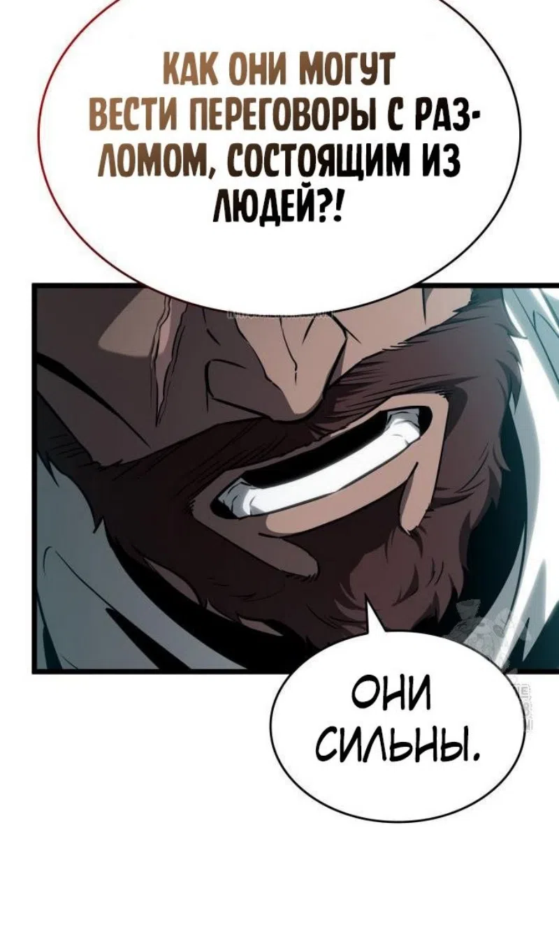 Страница 29 главы 201 манги Мир после падения / Мир после разрушения