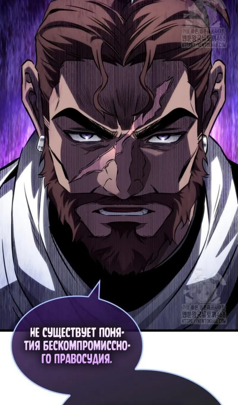 Страница 40 главы 201 манги Мир после падения / Мир после разрушения