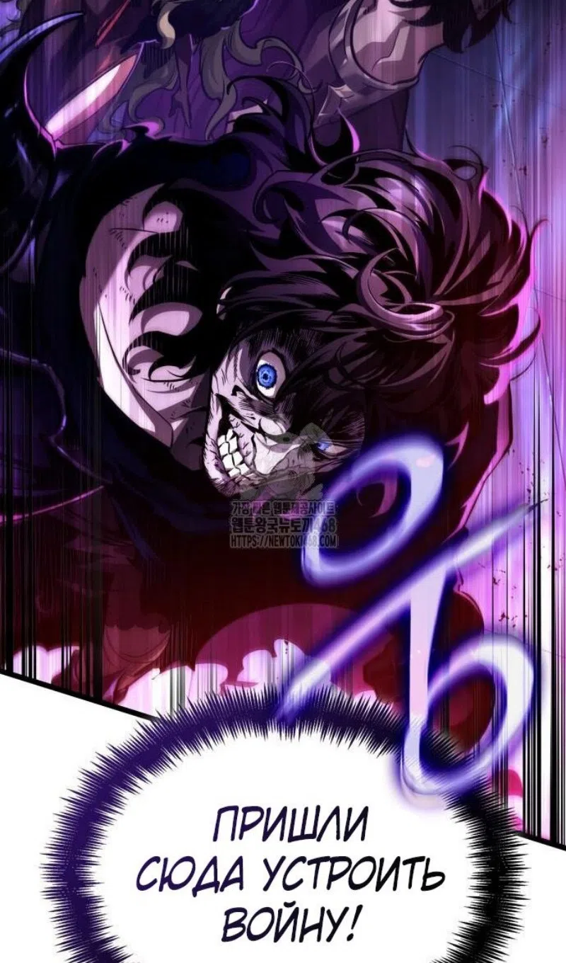 Страница 59 главы 201 манги Мир после падения / Мир после разрушения