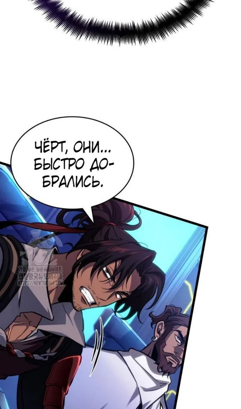 Страница 60 главы 201 манги Мир после падения / Мир после разрушения