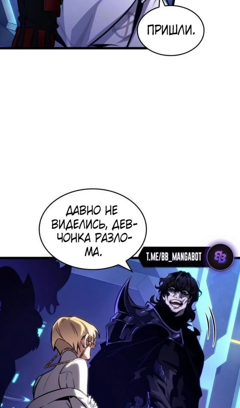 Страница 61 главы 201 манги Мир после падения / Мир после разрушения