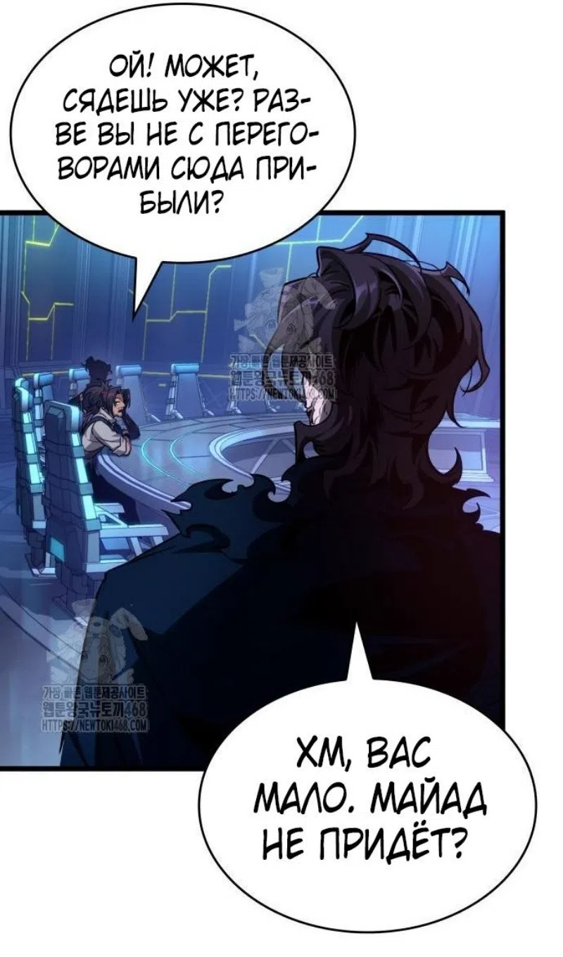 Страница 65 главы 201 манги Мир после падения / Мир после разрушения