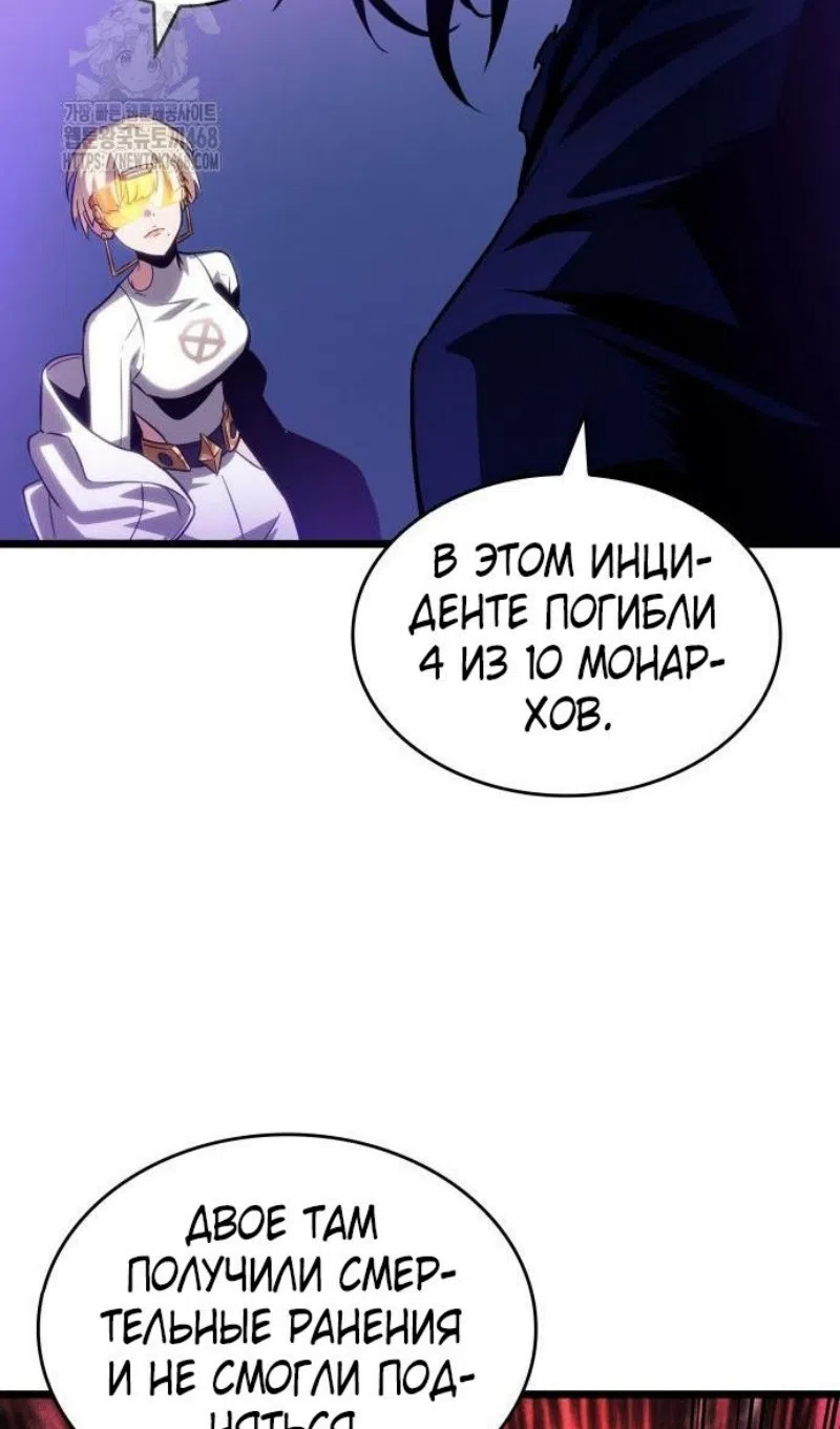 Страница 70 главы 201 манги Мир после падения / Мир после разрушения