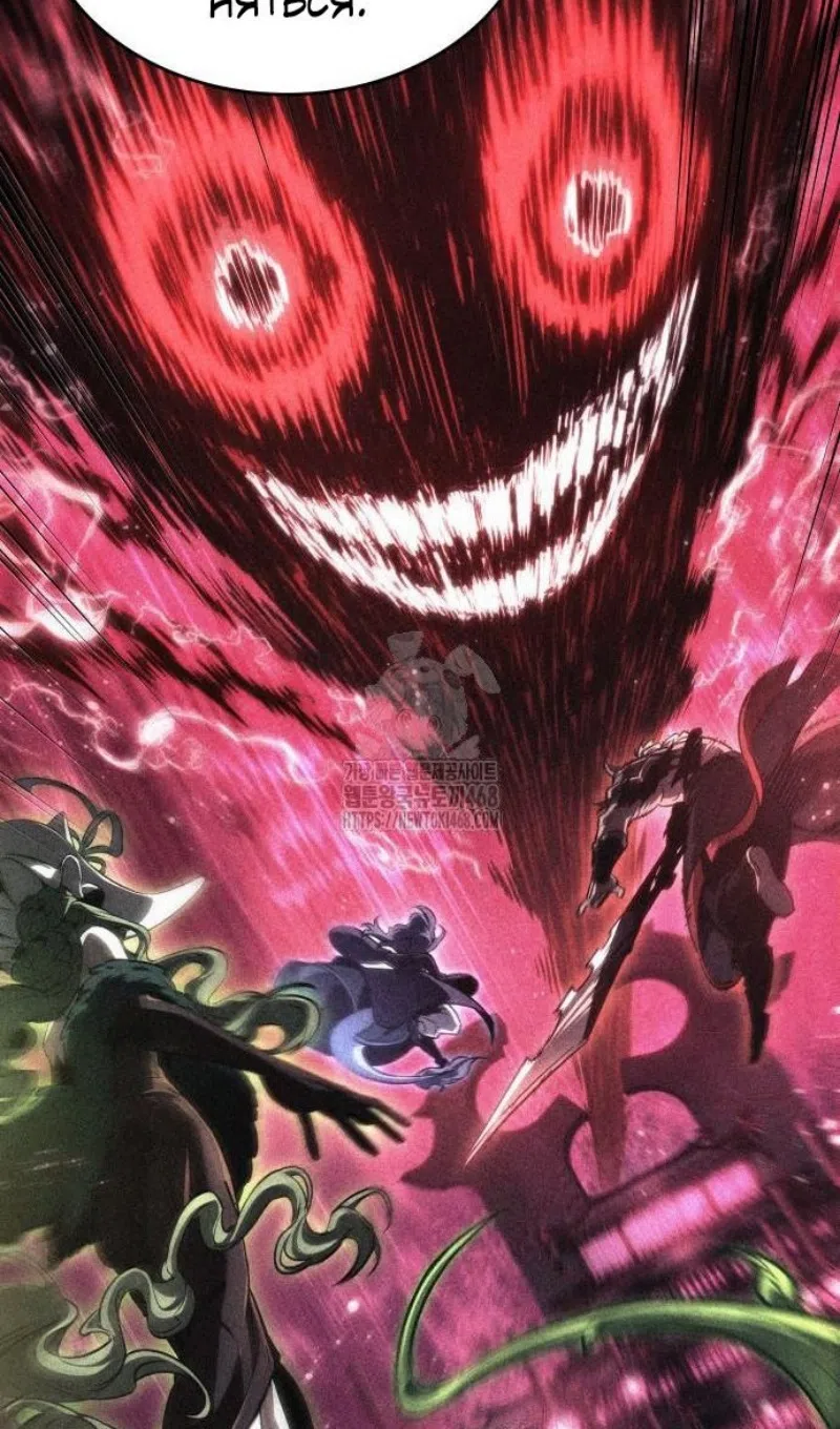 Страница 71 главы 201 манги Мир после падения / Мир после разрушения