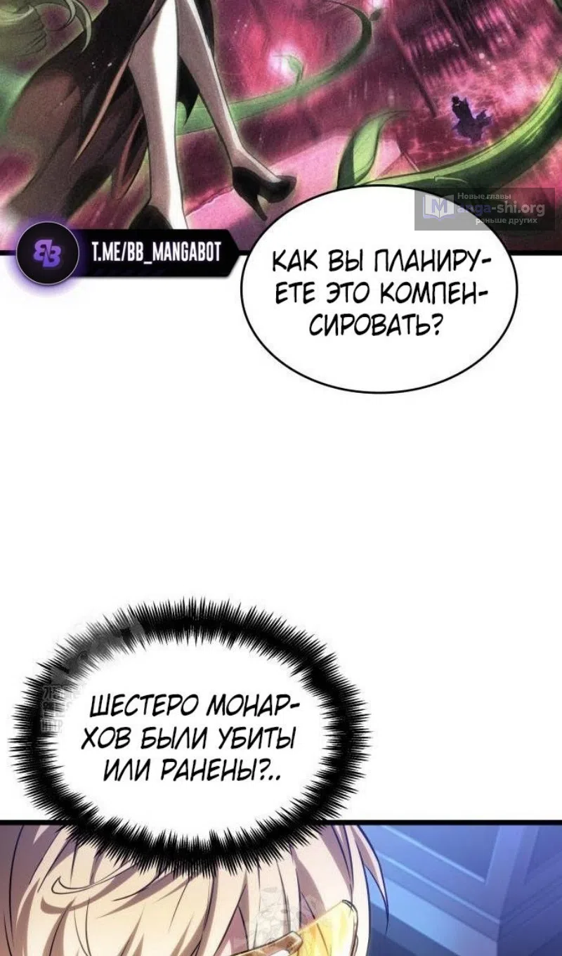 Страница 72 главы 201 манги Мир после падения / Мир после разрушения