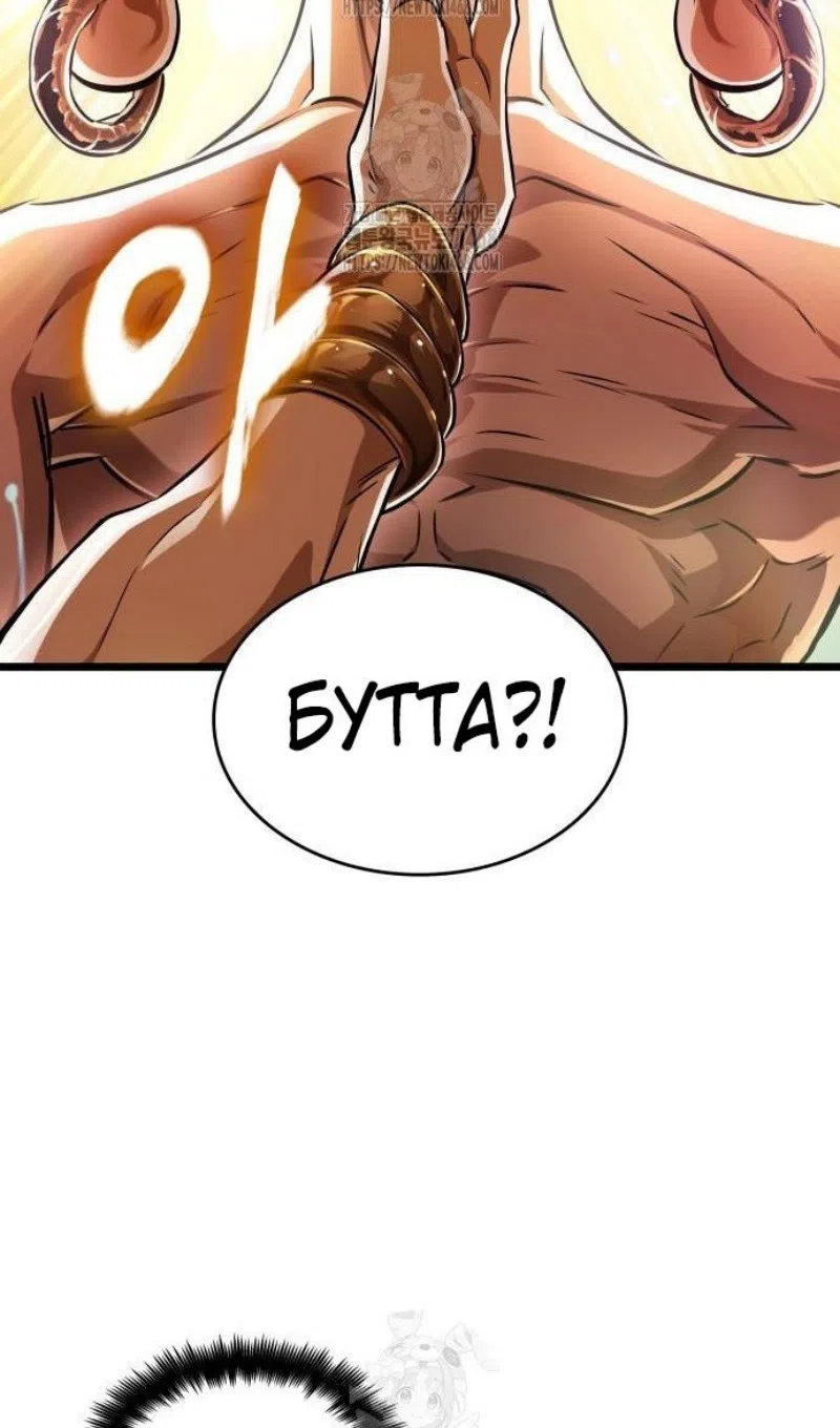 Страница 92 главы 201 манги Мир после падения / Мир после разрушения