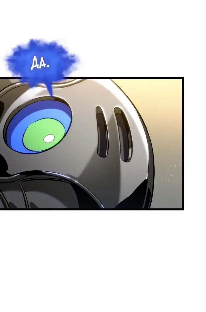 Страница 5 главы 142 манги Мир после падения / Мир после разрушения